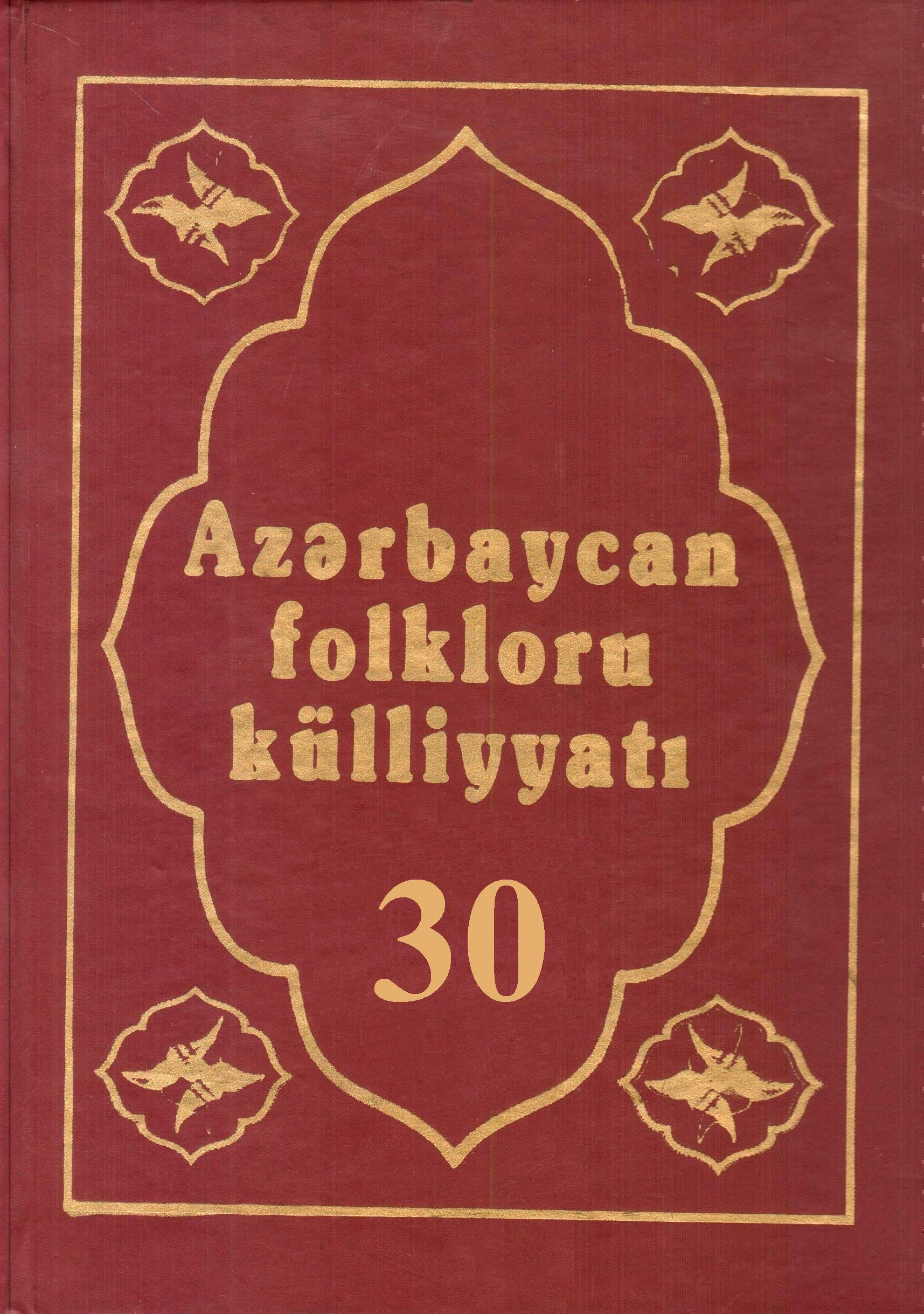 Azərbaycan Folklor Külliyyatı